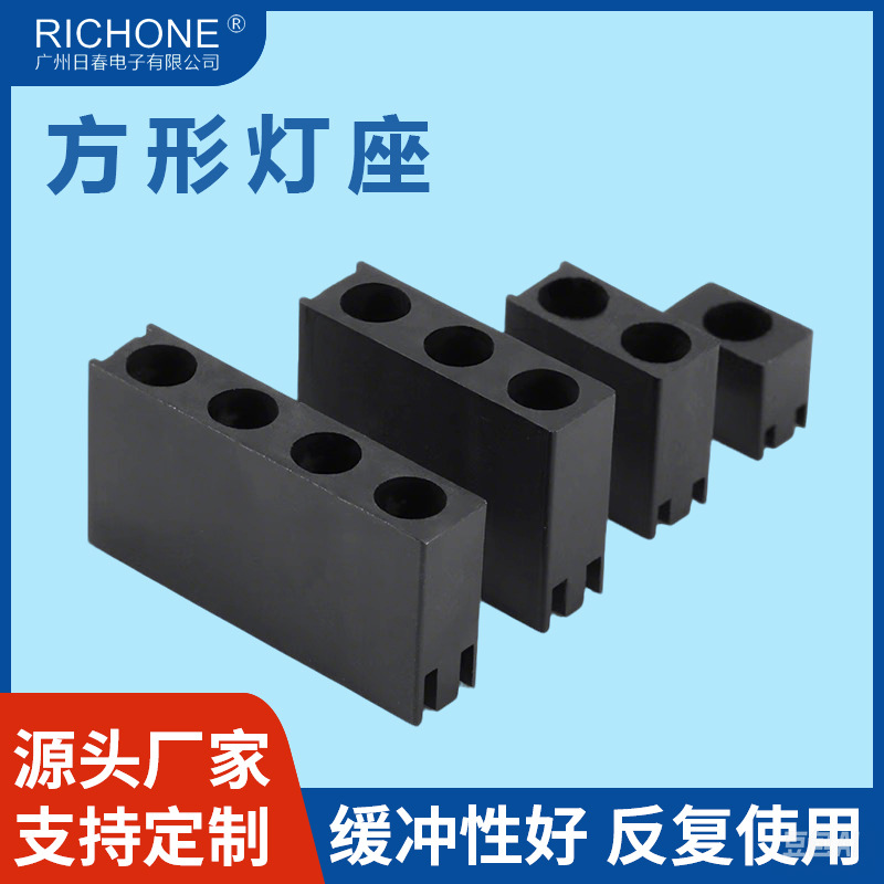 方形LED灯座 尼龙三孔灯柱 隔离柱灯脚 二极管LED间隔柱灯座黑色