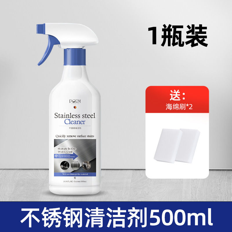 ステンレスクリーナーはエレベーターのステンレスドアの光沢剤を拭きます。|undefined