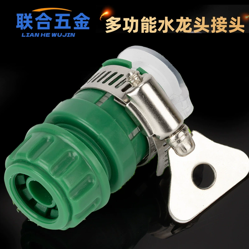 Бытовой кран Многофункциональный разъем 4 Водораспределитель трубы Быстрое преобразование Пластиковые соски разъем Автомойка Аксессуары