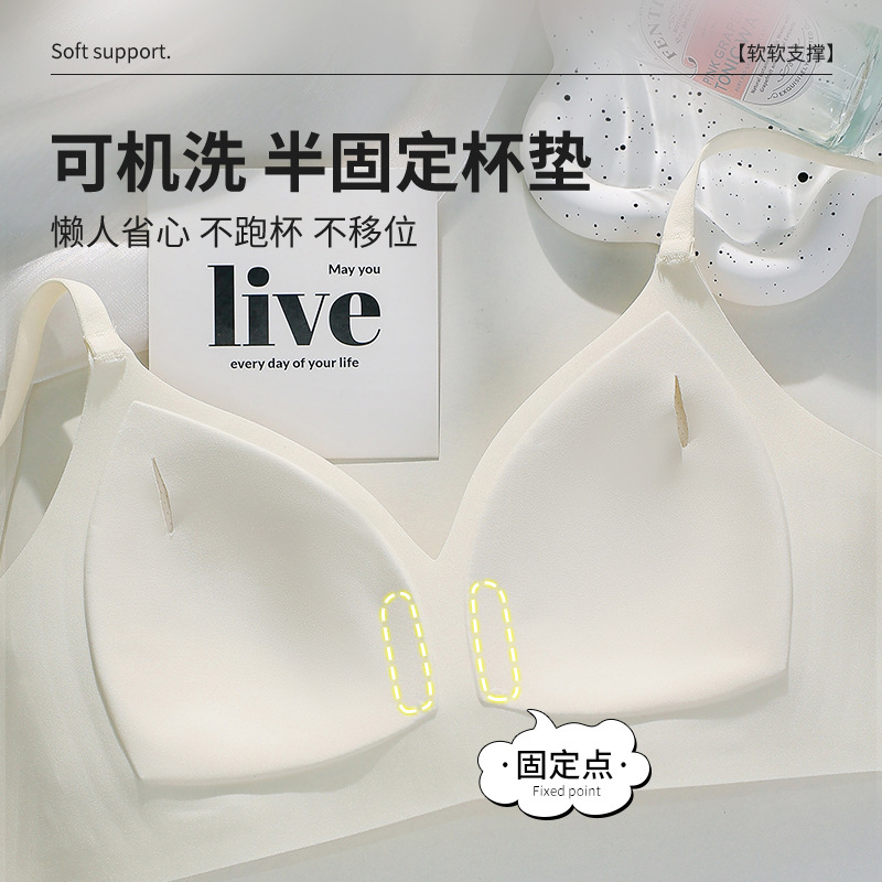 Ropa interior cofre pequeño gran empuje hacia arriba de las mujeres sexy inalámbrico suave soporte sin costuras mama contracción anti-flacidez sujetador ropa interior de las mujeres