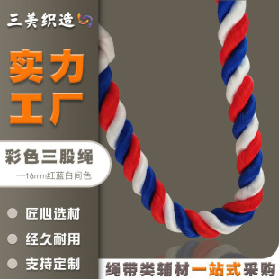 16mm�t���{��ɫ�����K �����K �ֹ�DIY���K �����K �ɶ����L��