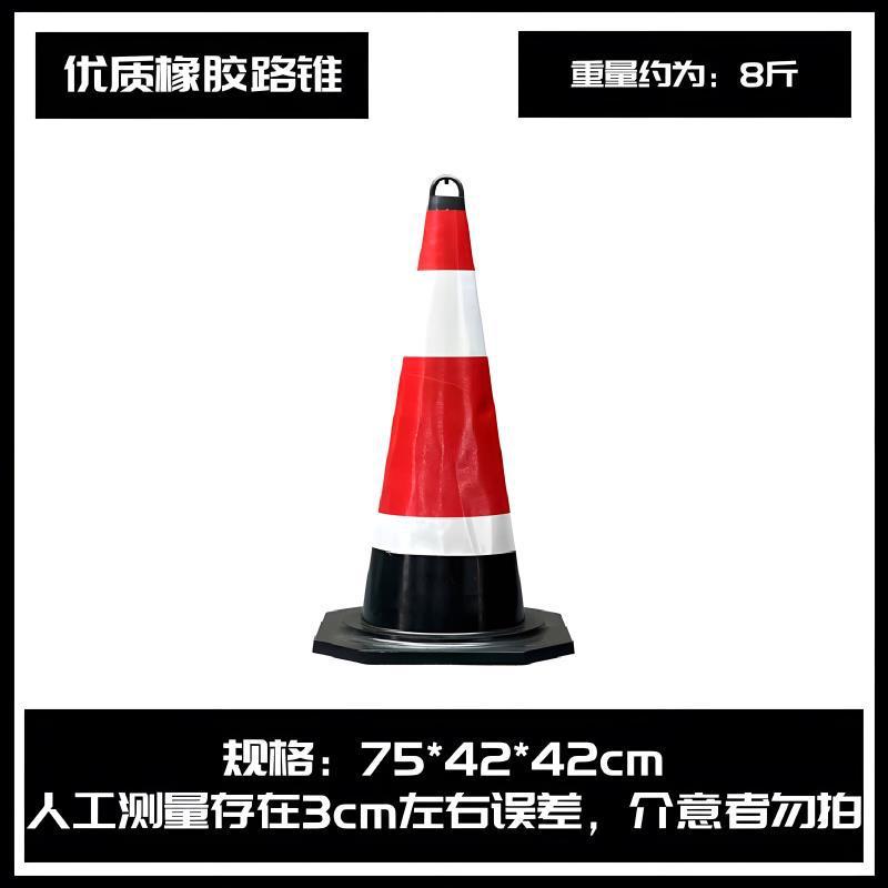ゴム道路錐pvc道路反射錐交通衝突防止駐車安全警告ゴム雪餅桶バリケード|undefined