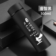 磨砂智能保温杯男女生水杯个性茶杯便携商务礼品杯子定 制logo