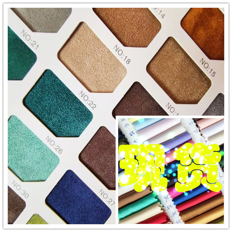 Sheep Tendon Velvet Is Also Known as Hami Velvet Sheep Beijing Single-Sided Stretch Suede Four-Sided Stretch Suede 200 to 350g