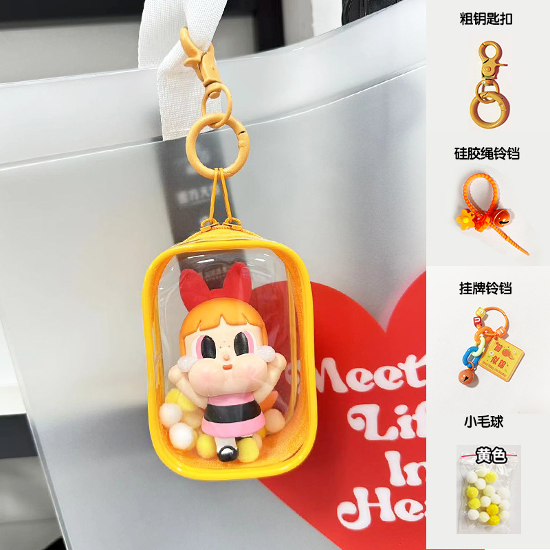 Bubble Mart Baby Walking Bolsa de pvc de hueso de goma de alta permeabilidad Bolsa de almacenamiento de pantalla de caja ciega transparente cerrada