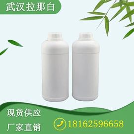 合成香料;分析试剂;植物香料