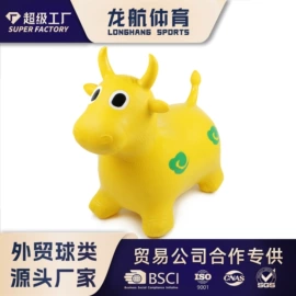 足球;排球;球类