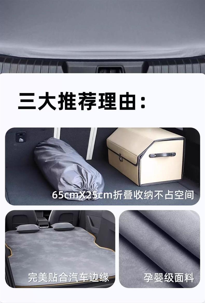 Mercedes-Benz Glb Trunk Mattress 220 Inflatable Bed Car Bed Travel Bed 200 Rear Sleeping Pad Self-Driving Camping Style