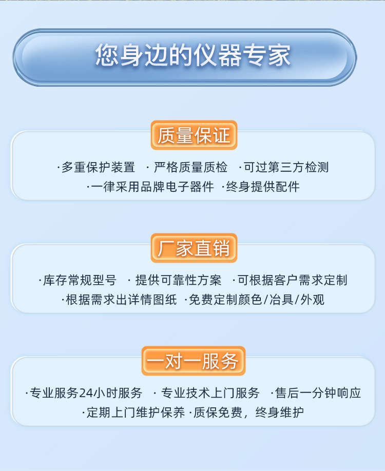 恒温恒湿试验箱_18