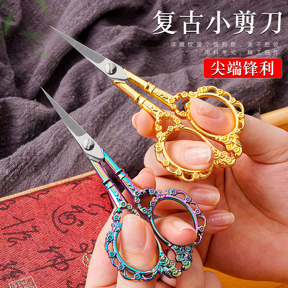 Clásico retro de acero inoxidable ciruela tijeras bordadas tijeras tijeras europeas tijeras tijeras domésticas al por mayor