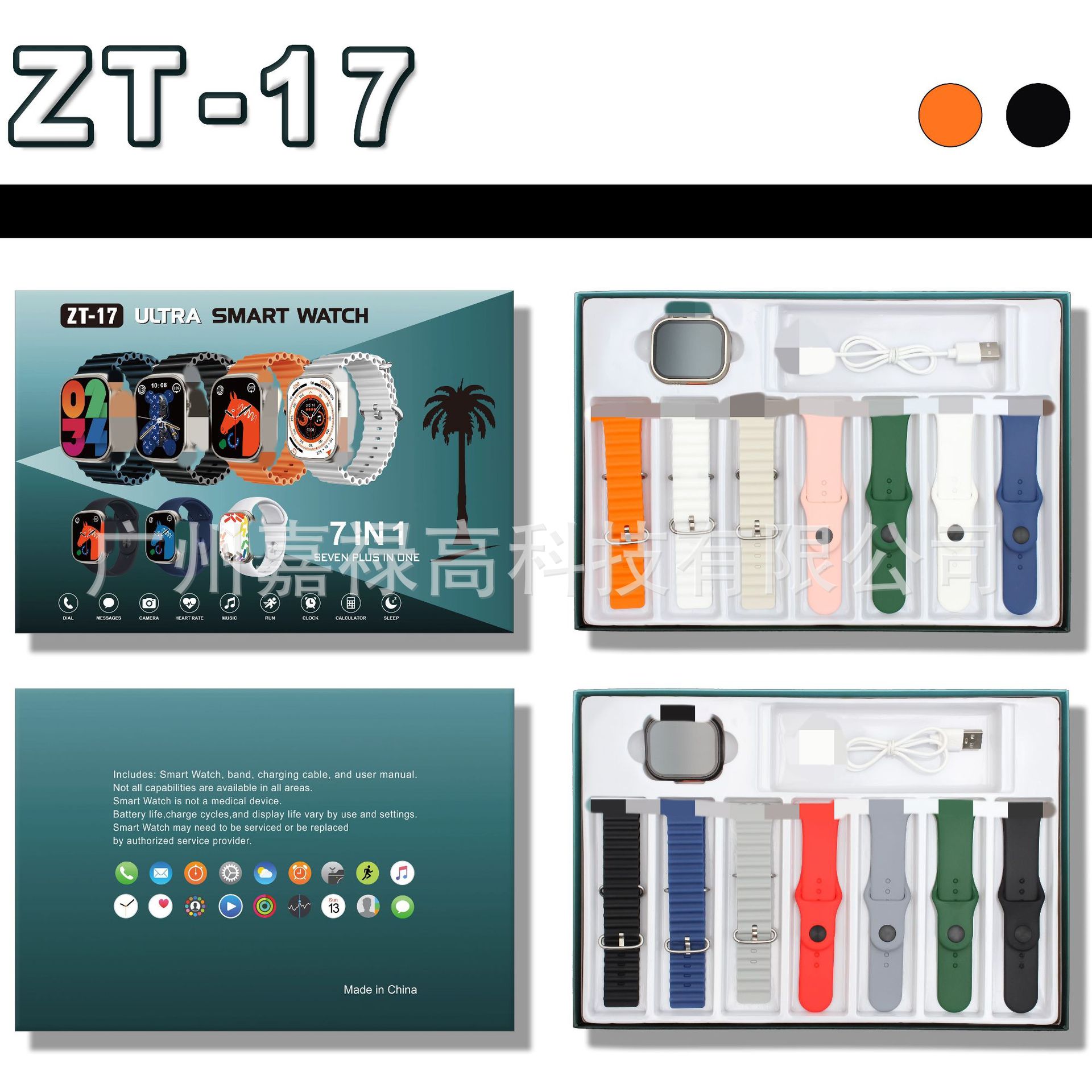 Reloj inteligente ZT - 17 Bluetooth llamada función de control de música contador de pasos 7 en 1 conjunto de correa de reloj directo de fábrica