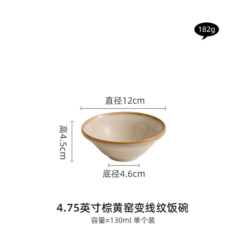 Fábrica de horno marrón amarillo línea cambiante cubiertos de platos de cerámica china combinación de platos de cerámica de alta calidad de platos de platos