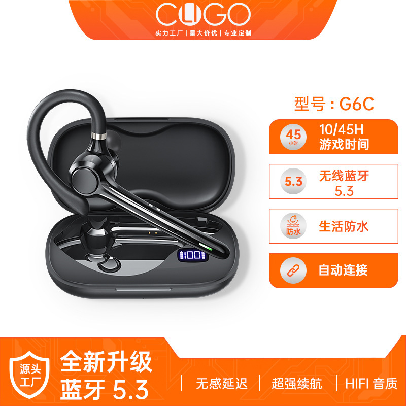 外贸G6C无线商务蓝牙耳机挂耳式开车会议单边佩戴左右耳切换耳机|undefined