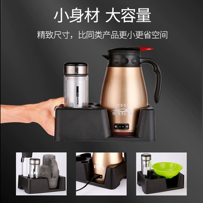 Household Kettle Stand, Storage Rack, Car cup holder/beverage holder