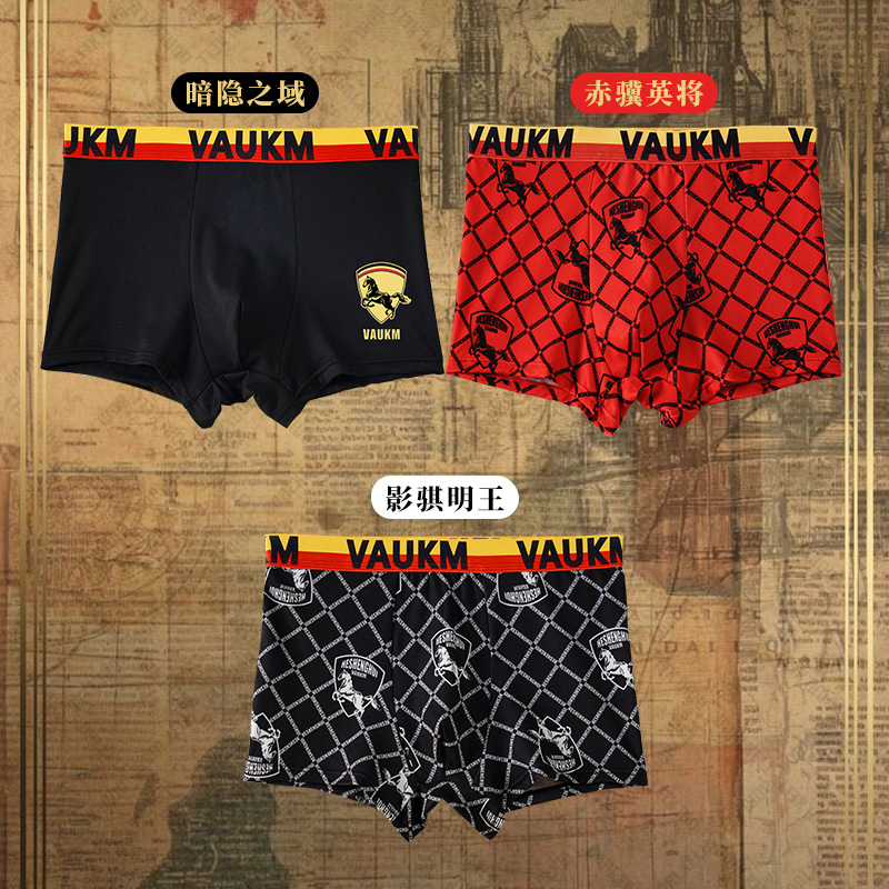 레드 패턴 + 블랙 패턴 + 퓨어 블랙 [선물 상자 3개]