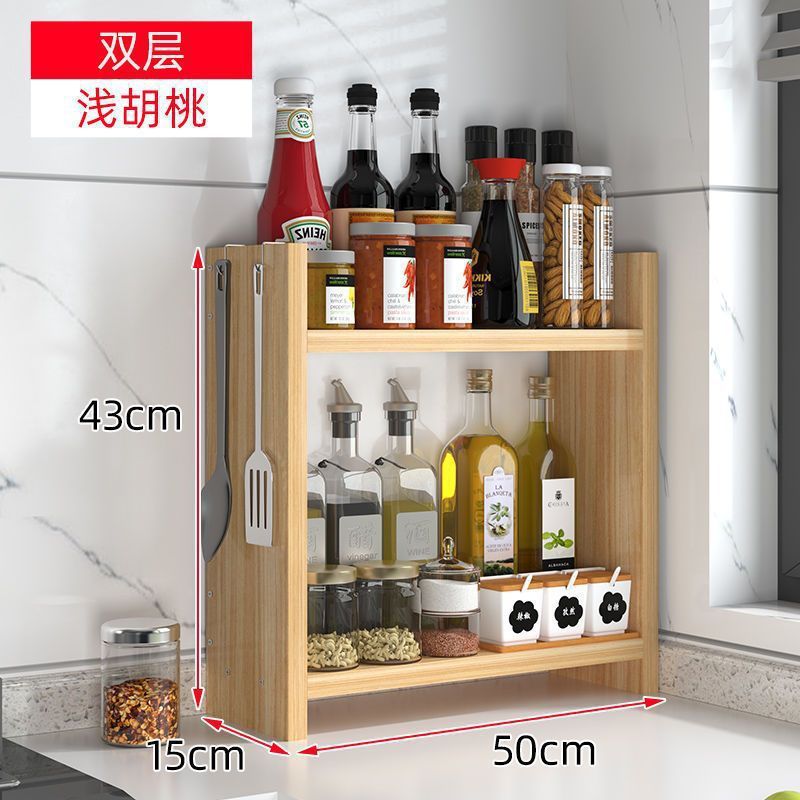 厨房置物架厨房台面调料架置物架酱油调味品收纳架多层灶台置物架|undefined