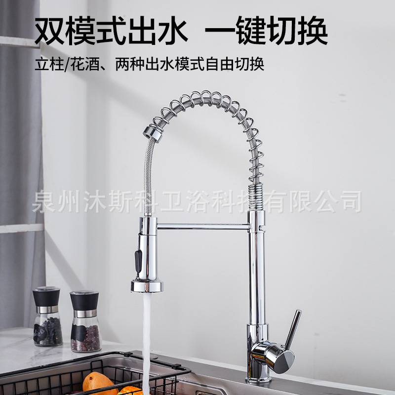 Grifo de cocina transfronterizo lavabo universal grifo de agua fría y caliente fregadero al por mayor de comercio exterior soporte de resorte grifo de cocina image 3