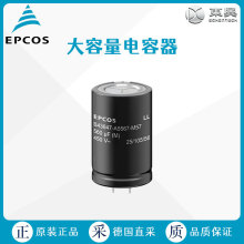 �¹�����ֱ�� EPCOS ������������ B43654 ���ͺſ�ѡ ���ۺ�