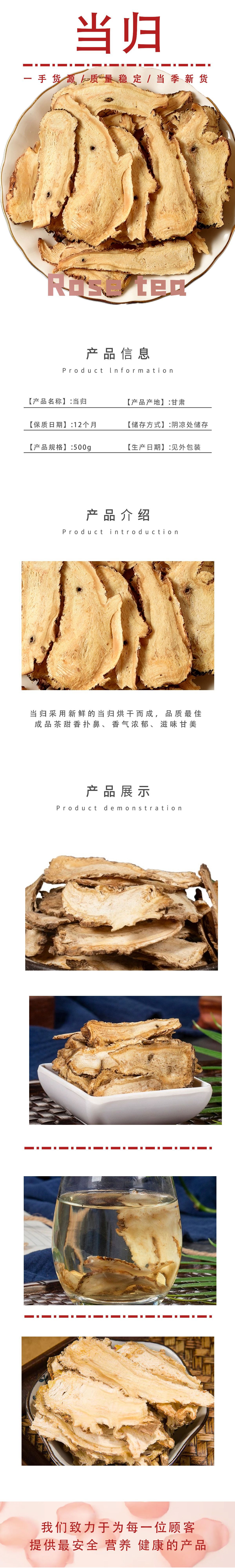 Dang Gui Head Slices Angelica sinensis 500g Premium Chinese Angelica Root Tea Grade quality and texture