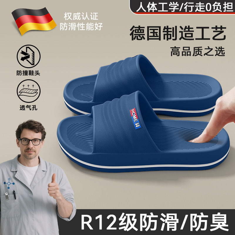 医用手术室拖鞋男士夏季外穿2025新款防滑防臭医护专用eva凉拖鞋
