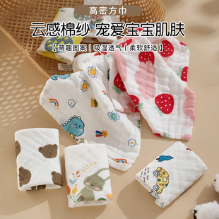 6�Ӹ��ܼ������ݼ�����25*25cmС�����׃��@��ˮ�����l�������ֽ�