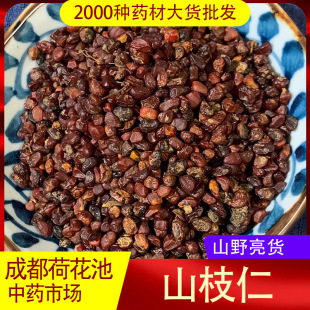 ɽ֦��ɽ䡢ɽ֦��ɽ֦�衢ɽ��ͩ500�˰��]�����r�aƷ