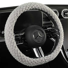 厂家直销舒适柔软立体纹羊羔绒汽车冬季方向盘套有内圈汽车把套