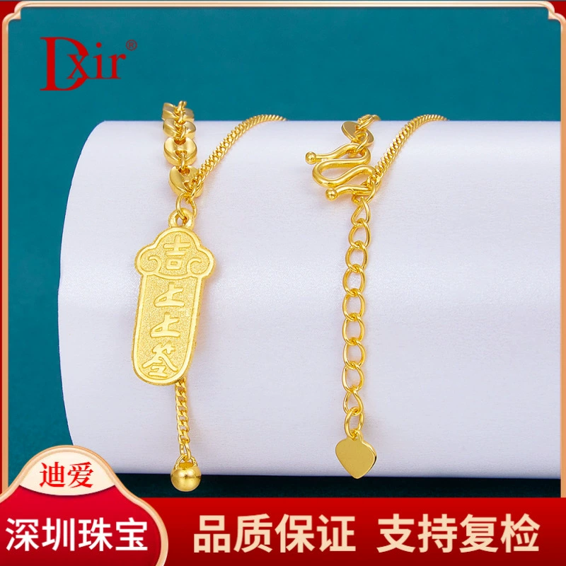 Чистое золото 9999 [Премиум] Двусторонняя регулируемая цепочка Auspicious Fortune Pig Nose