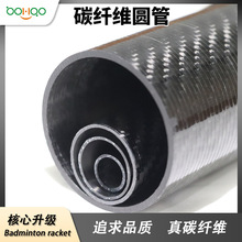 ̼�w�S�A��6*8mm �o�˙C���ó�����1mm�A��̼�w�ܵ� �O������ܲ�