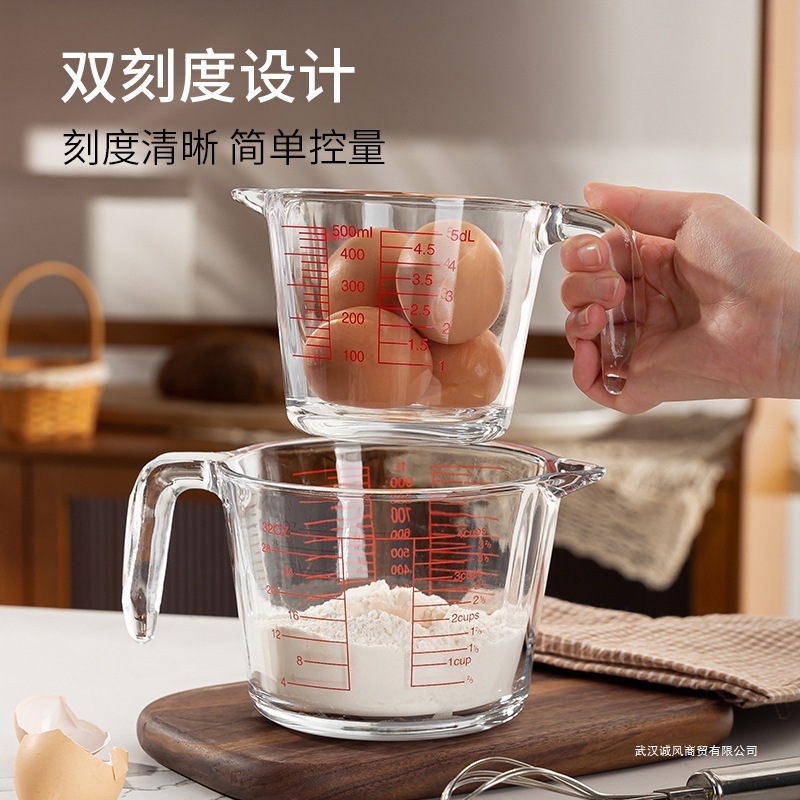 量杯带柄玻璃刻度杯耐高温加厚家用厨房牛奶打蛋碗烘焙大容量杯子|undefined
