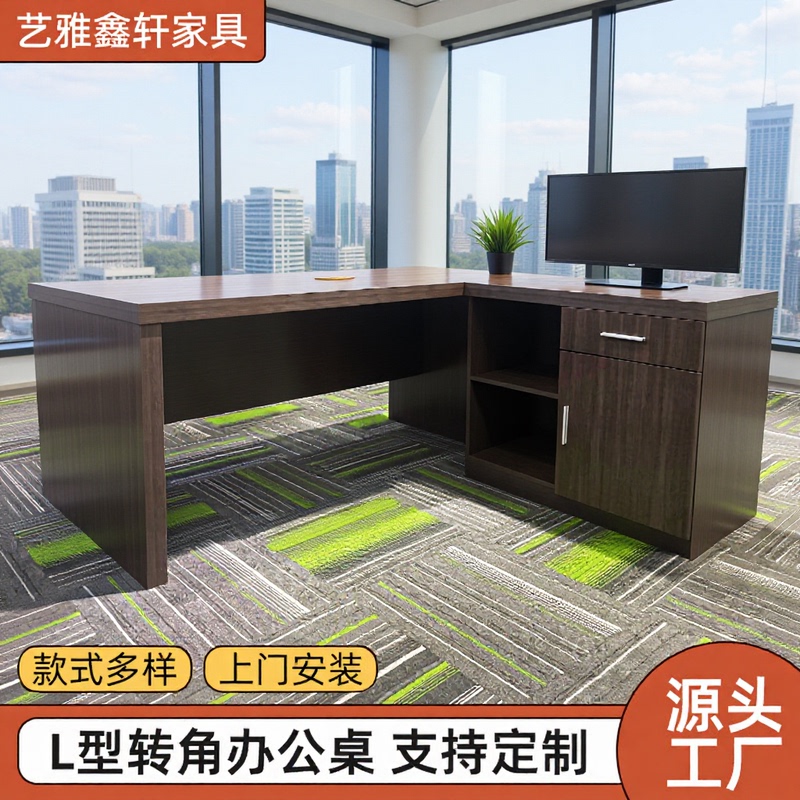 Customized Executive Desk Boss Desk Single Workbench L-Shaped Desk Simple Modern Bedroom Corner Study Desk
