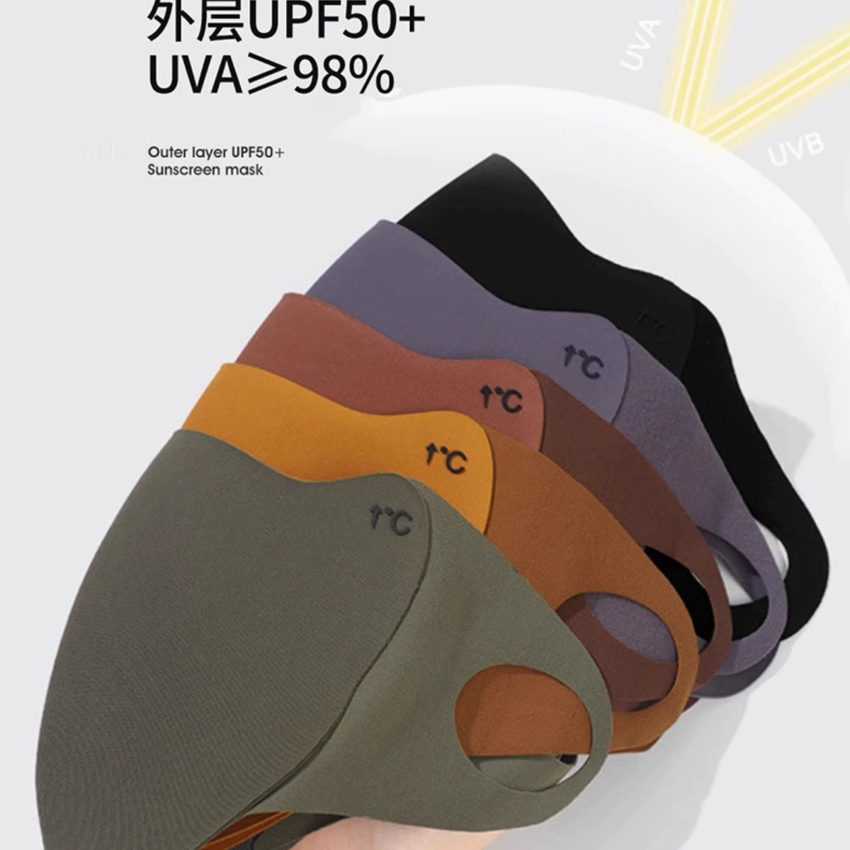 Маска Майрада утолщена осенью и зимой