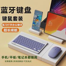适用华为苹果平板蓝牙键盘无线发光可连手机便携鼠标套装迷你ipad