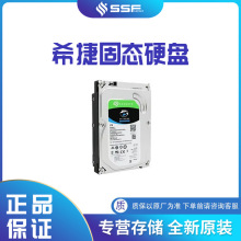 适用希捷Seagate基础外接移动机械硬盘HDD 2TB STJL2000400