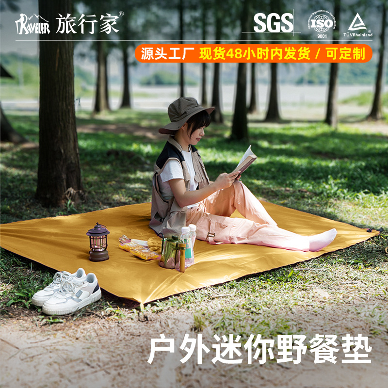 미니 피크닉 매트 야외 휴대용 바닥 매트 잔디 방수 방습 매트 캠핑 해먹 텐트 바닥 매트