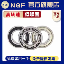 ����� ������� S16005ZZ 16005ZZ 16005-2RS 7000105 25*47*8mm