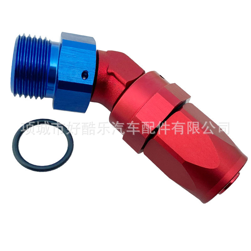 45度AN6-AN8 ORB锻造铝合金机油管油冷散热器器接头FORGED HOSE