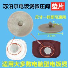 S����������������yƤ�|΢���y�|Ƭ�Ś��y�z�|�����yȦ2.9CM