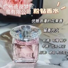 �����|؛Դ����*�� ��ҫ��� ��Ӱ��� õ�t� �����Ů��ˮ90ML