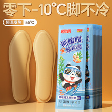 �����l�������Լӟ�Ь�|�㲿�ӟ�Ь�|ů�_�N���ů������ĥ�_�|