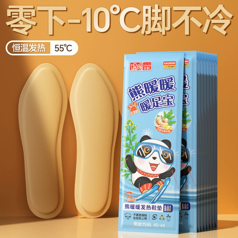 Зимние Самонагревающиеся стельки с подогревом без зарядки Стельки с подогревом для ног наклейки с подогревом для ног согревающие Детские противоизносные подушечки для ног