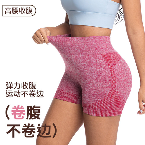 Peach-colored High-Waisted Tummy-Control Breathable Tight Fitness Shorts for Women—Anti-Exposure Yoga Pants for a Beautiful, Shapely Butt