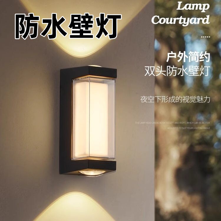 lámpara de pared exterior impermeable led pasillo ultra brillante escalera patio puerta exterior lámpara impermeable balcón lámpara de pared de baño