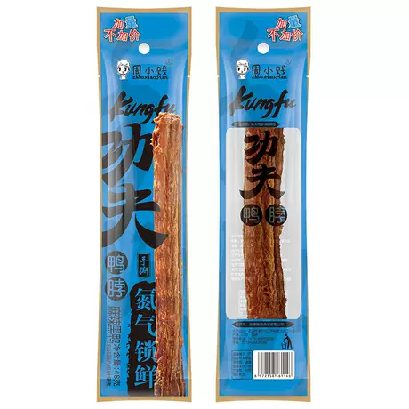 Spicy black duck flavor 48g