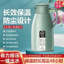 保温壶家用大容量热水瓶热水壶办公保温瓶玻璃胆暖壶礼品LOGO