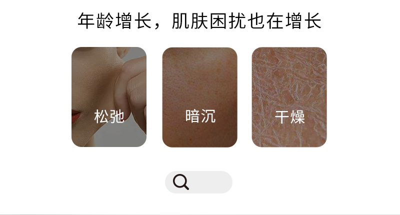 抖音小葡萄冻膜葡萄皮提取物白藜芦醇保湿涂抹式补水面膜晚安冻膜