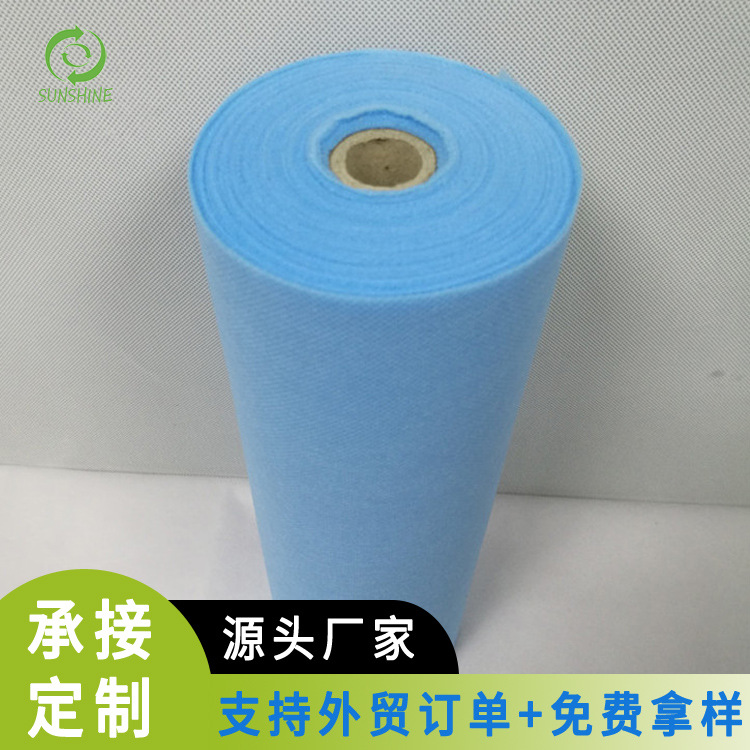 产地货源纺粘无纺布彩色PP纺粘无纺布透气纺丝服装家居家纺用布