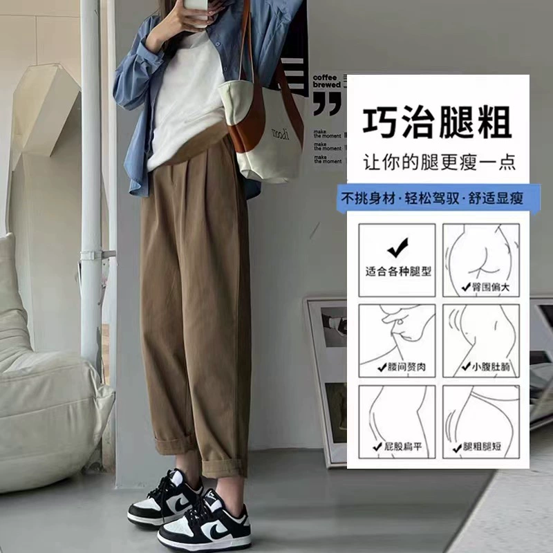 韵十八 Spring fashionable trousers for leisure with belly support for pregnant, trend of season
