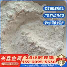 国标纳米导电氧化镁高纯氧化镁粉超细微米氧化镁粉未耐高温添加剂