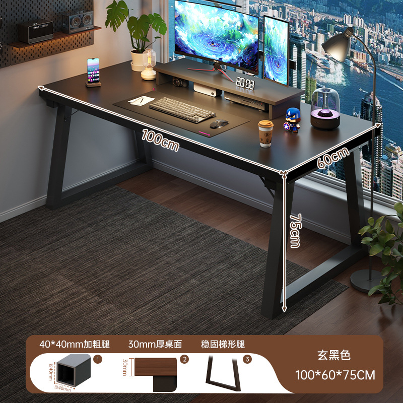 [클래식] 매트 블랙 100*60*75cm